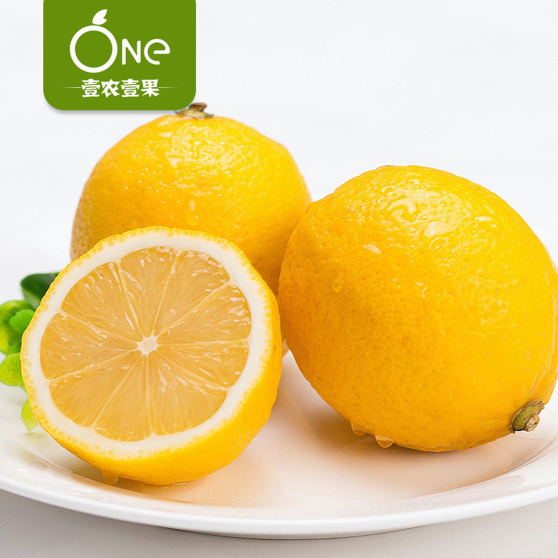 四川安岳黄柠檬